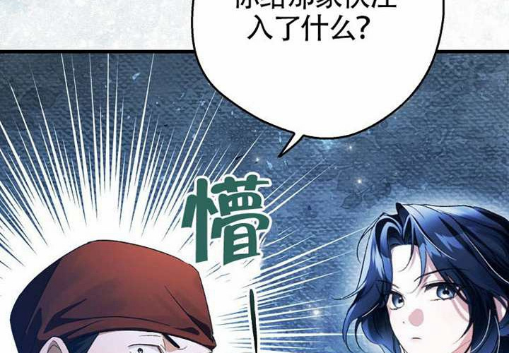 第14话 第152页
