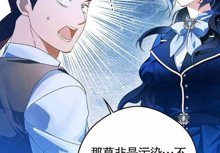 第14话 第153页