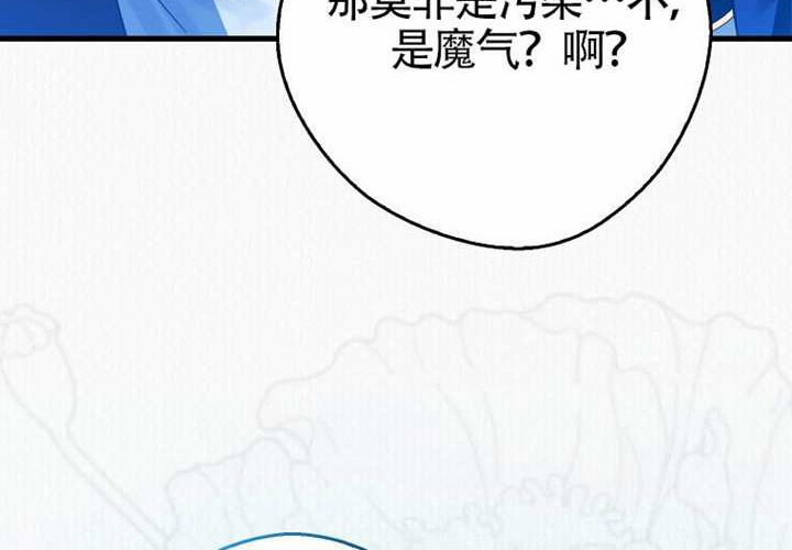 第14话 第154页