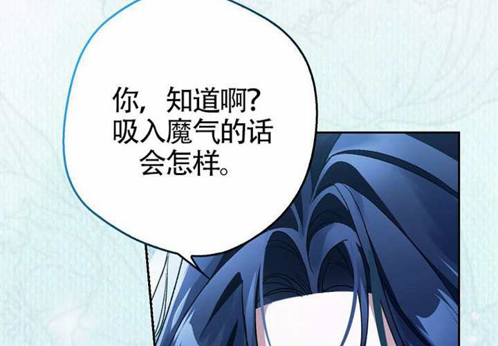 第14话 第155页