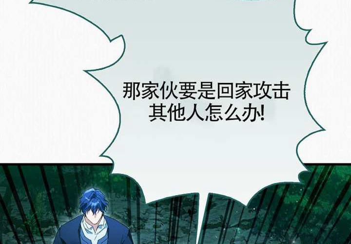 第14话 第159页