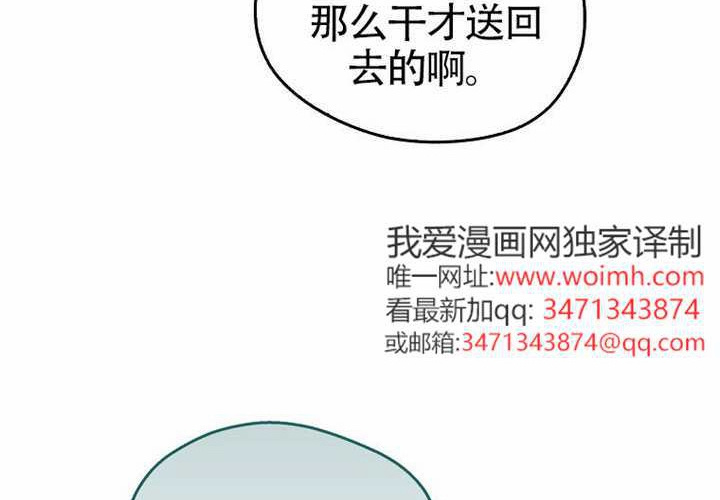 第14话 第162页