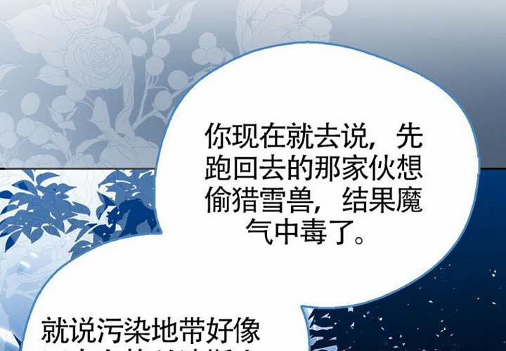 第14话 第164页