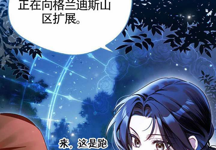 第14话 第165页