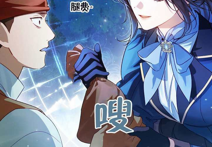 第14话 第166页