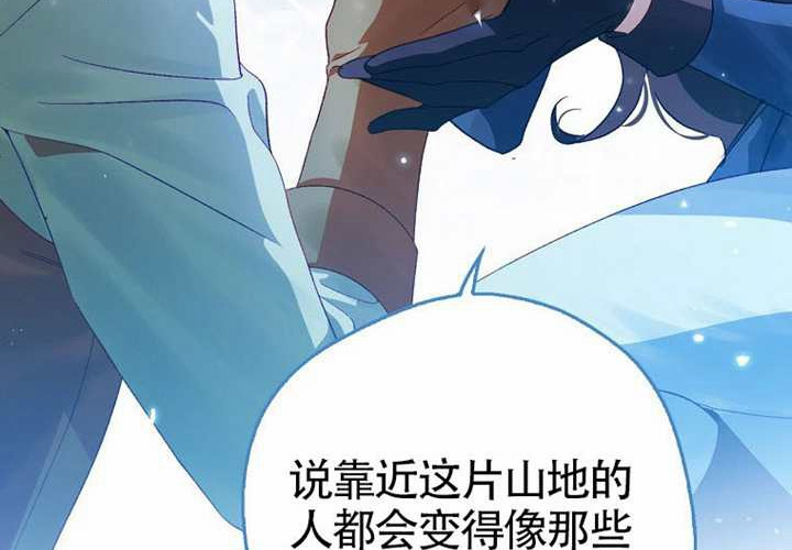 第14话 第167页