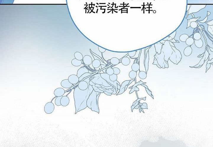 第14话 第168页