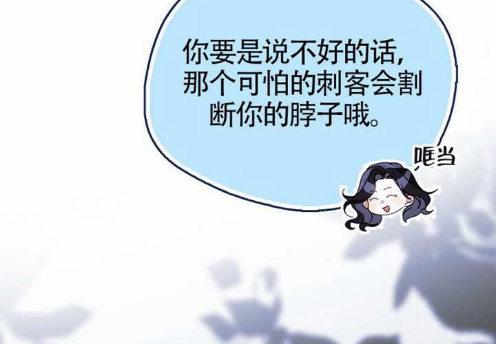 第14话 第172页