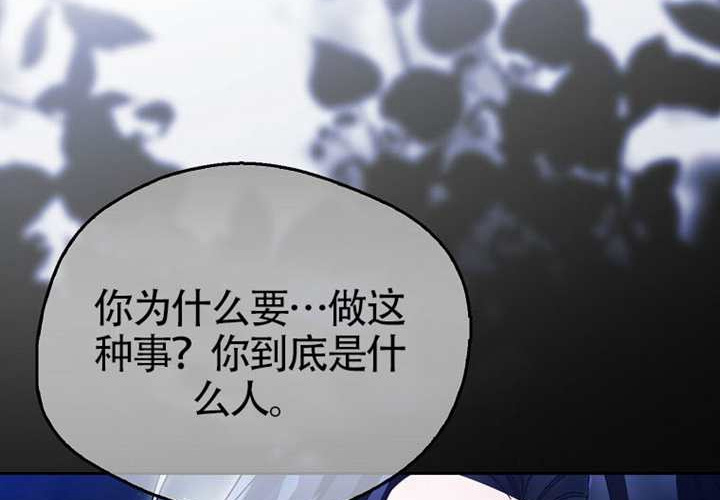 第14话 第173页