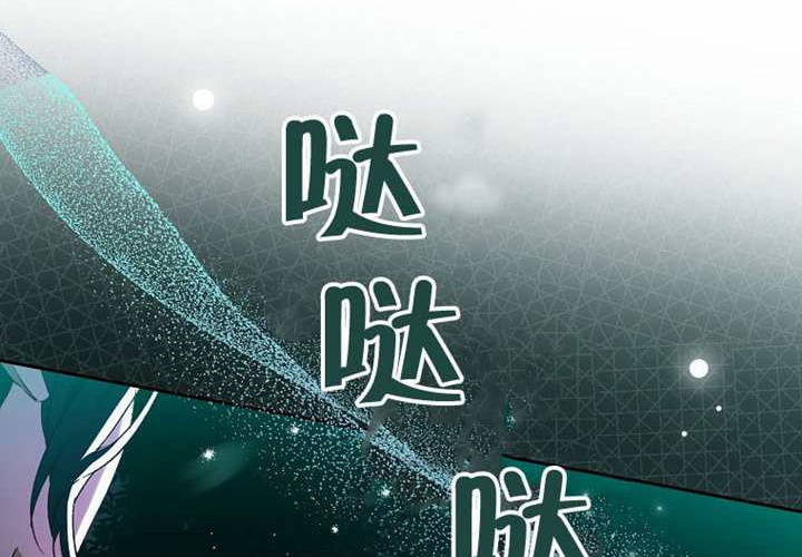 第14话 第180页