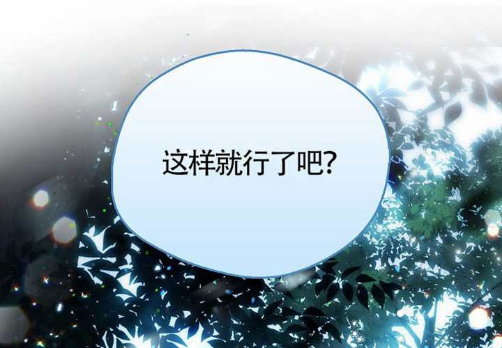 第14话 第186页