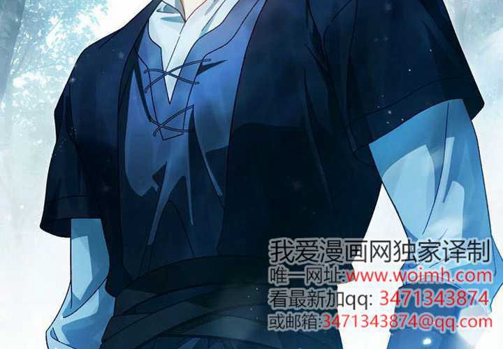 第14话 第188页