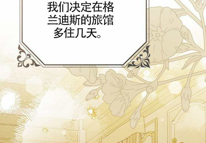 第14话 第194页
