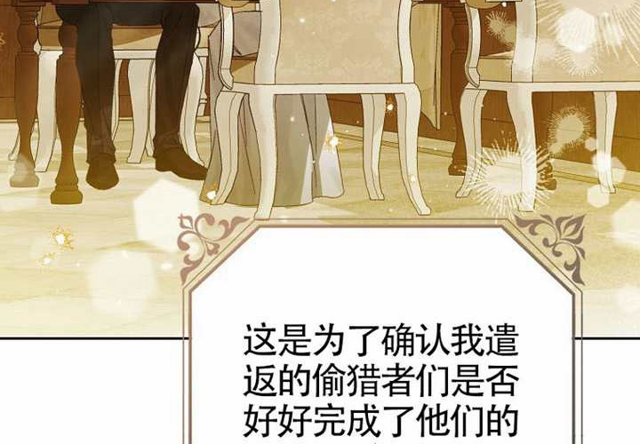 第14话 第196页