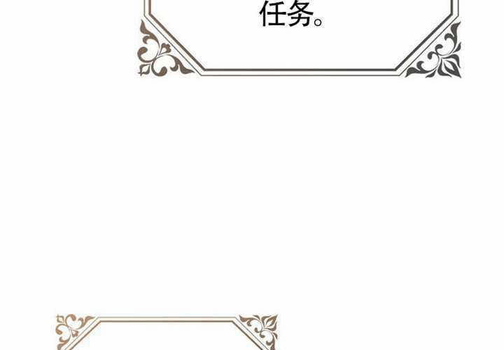 第14话 第197页