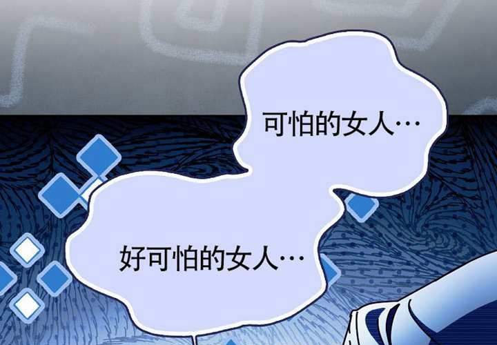 第14话 第199页