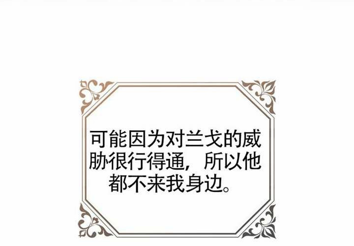 第14话 第202页