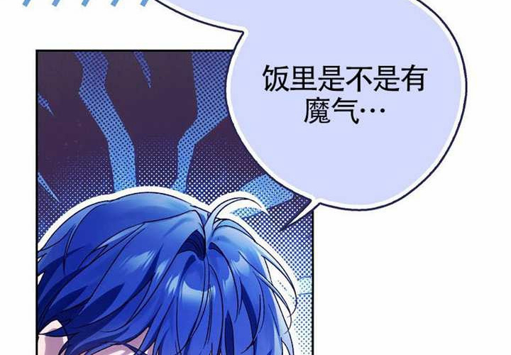 第14话 第204页
