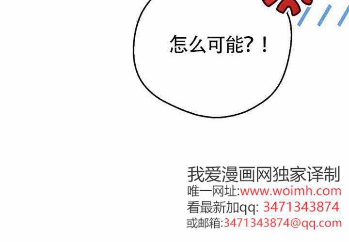 第14话 第206页