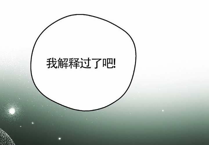 第14话 第207页