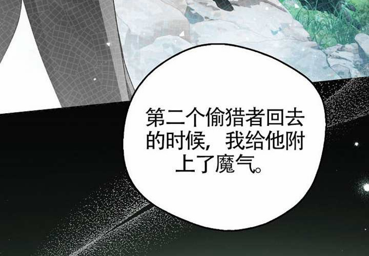 第14话 第210页