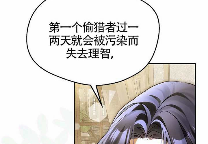 第14话 第212页