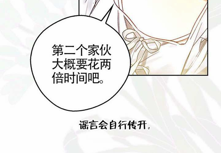 第14话 第214页