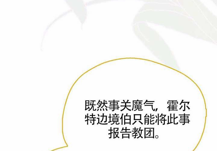 第14话 第215页