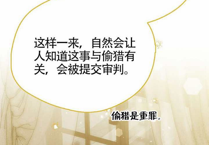 第14话 第216页