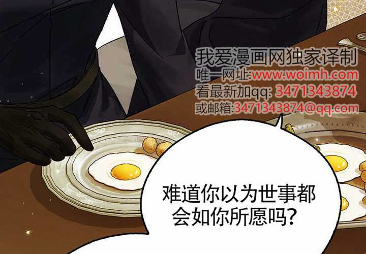 第14话 第219页