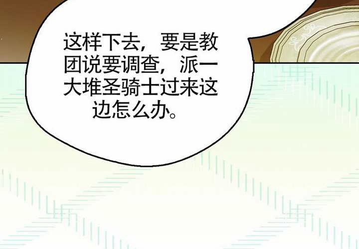 第14话 第220页