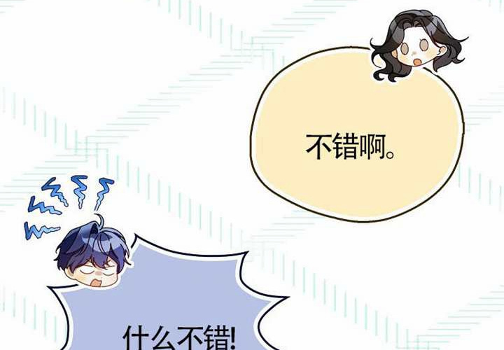 第14话 第221页