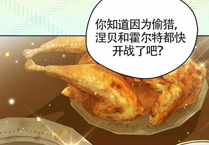 第14话 第223页