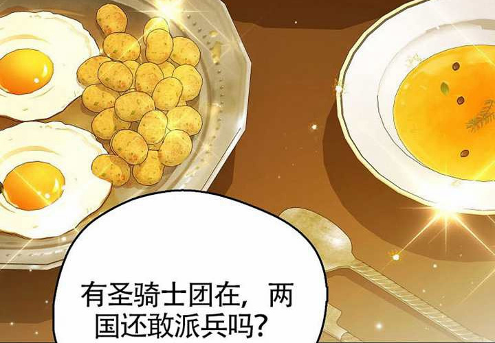第14话 第224页