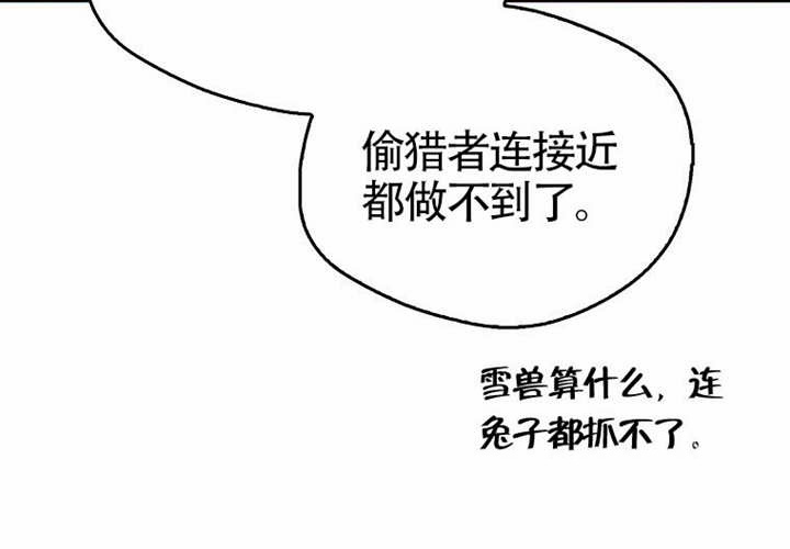 第14话 第225页