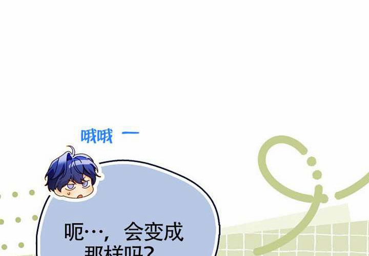 第14话 第226页