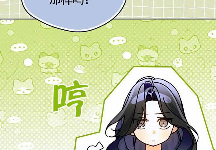 第14话 第227页