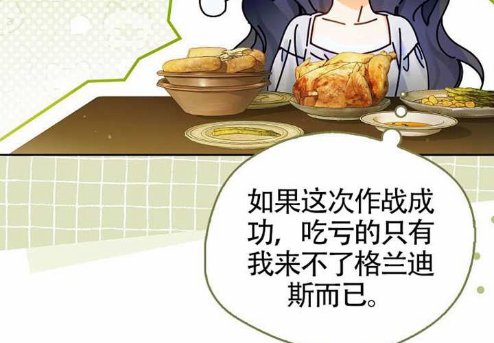 第14话 第228页