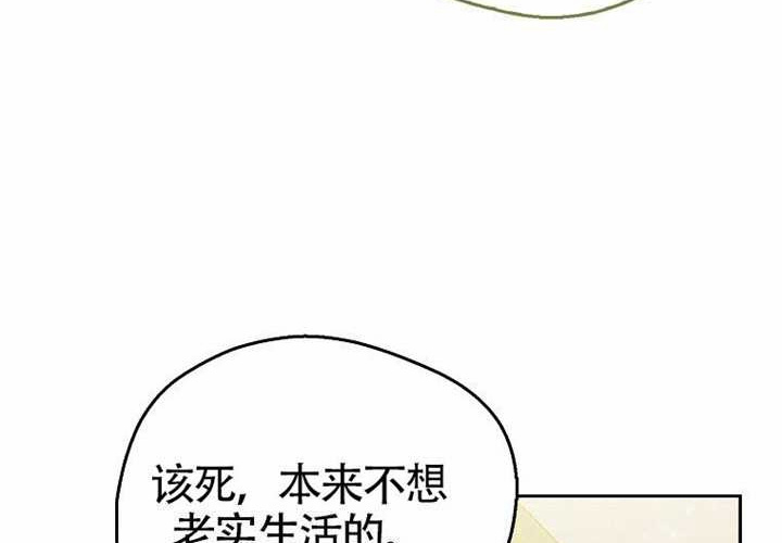 第14话 第229页