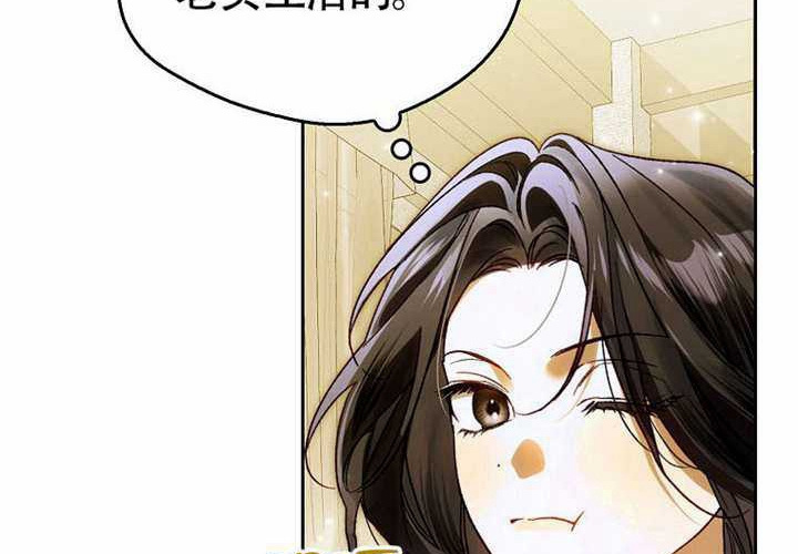 第14话 第230页