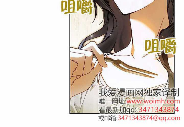 第14话 第231页