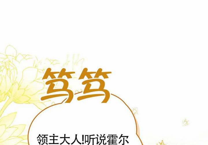 第14话 第232页