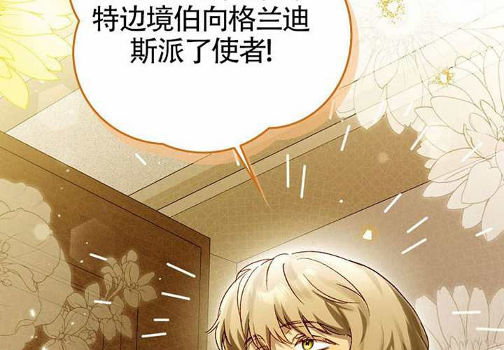 第14话 第233页