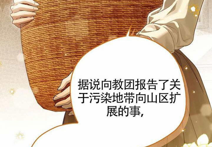 第14话 第235页