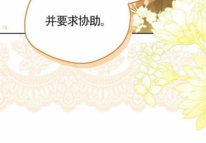 第14话 第236页