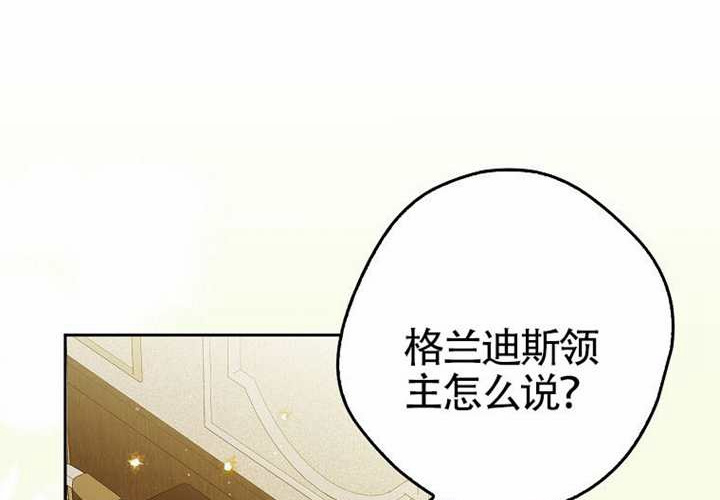 第14话 第237页