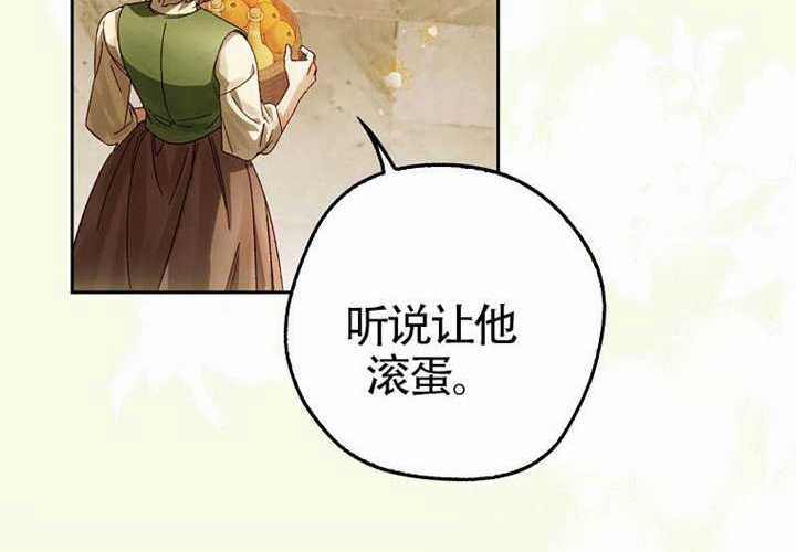 第14话 第239页