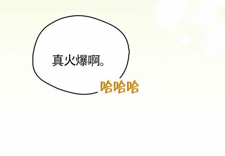 第14话 第240页