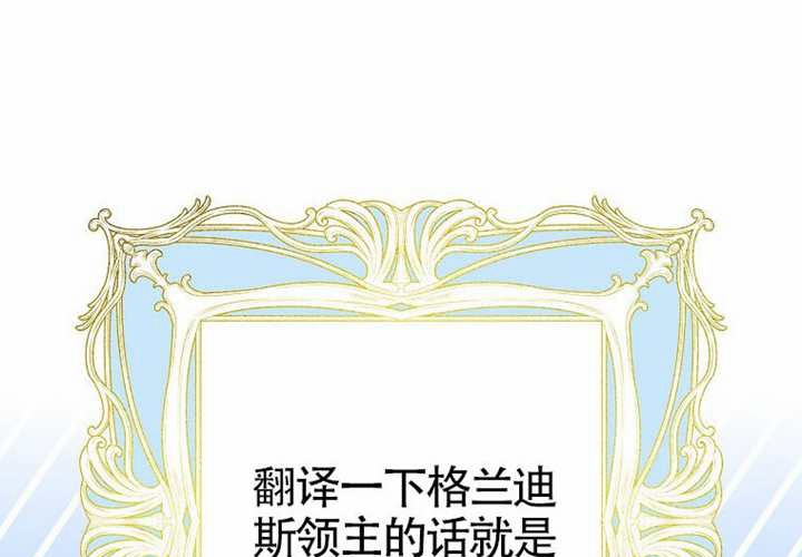 第14话 第241页