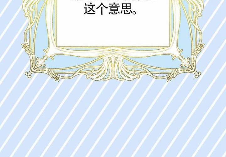 第14话 第242页